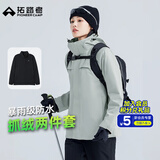 拓路者朱雀冲锋衣女三合一户外登山服外套防风防水抓绒保暖爬山旅游女款 浅云灰撞色 抓绒两件套 2XL