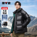 雅鹿男士羽绒服冬季短款时尚亮面可脱卸帽加厚极寒面包服 黑色 180 