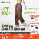 蕉下（beneunder）阔腿裤休闲裤子女士垂坠感宽松防晒运动长裤透气春夏款AL206