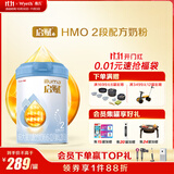 惠氏（Wyeth）启赋蓝钻HMO较大婴儿配方奶粉2段（6-12月）810g