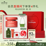 悦木之源（Origins）苹果肌青春精华霜50ml 保湿提亮修护抗氧化面霜生日礼物送女友