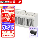 雅马哈（YAMAHA）THR30II WL白色 吉他音箱 电吉他 木吉它 贝斯乐器音响户外便携款