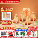 金徽 盛世金徽 浓香型白酒 52度 500ml*4瓶 整箱装