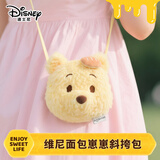迪士尼（Disney）小熊维尼面包崽崽斜挎包可爱包包百搭休闲创意生日礼物女闺蜜实用