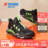 特步（XTEP）儿童童鞋男女童缓震耐磨实战篮球鞋 黑/荧光电绿 39码