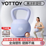 yottoy翘臀软壶铃女士提壶哑铃翘臀深蹲力量家用健身训练器材4kg-雾霾蓝