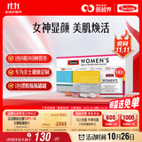 Swisse斯维诗 女士定制每日营养包复合维生素氨糖葡萄籽胶原蛋白肽14袋