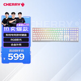 CHERRY樱桃 MX3.0S 机械键盘 游戏键盘 RGB混光键盘 合金外壳 无钢结构 白色玉轴