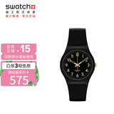斯沃琪（Swatch）瑞士手表金色密码2.0 生日礼物男女学生石英腕表考试表 SO28B113