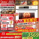 美的SX5pro蒸烤箱一体机嵌入式蒸烤炸炖4合一55L大容量 白色全嵌家用蒸箱 烤箱石墨烯涡轮热风温湿 【25年新品】SX5Pro白月光蒸烤箱