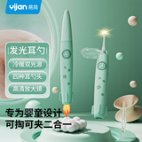 易简（yijan）发光挖耳勺儿童掏耳朵神器带灯新生儿婴儿掏耳勺采耳工具套装