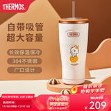 膳魔师（THERMOS）大容量吸管杯保温杯咖啡杯不锈钢冰霸杯保冷杯桌面水杯TEMF 饼干系列可妮 850ml