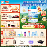 伊利金领冠睿护【新西兰原装进口】2段6-12个月奶粉800g*6整箱装