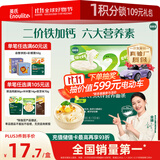 英氏婴幼儿钙铁锌面条原味200g 宝宝辅食挂面儿童面早餐面 采销真验厂