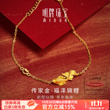 明牌珠宝足金古法黄金鲤鱼万物生福泽锦鲤手链女AFK0252工费300 约16+3厘米 约3.17克