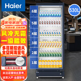 海尔（Haier）展示柜冷藏保鲜柜商用立式冰柜风冷无霜一级能效大容量冷柜蛋糕鲜花保鲜柜酒水饮料柜展示柜  530升丨约288瓶装SC-550