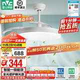 雷士（NVC） 风扇灯LED吊扇灯隐形扇现代简约变频餐厅卧室客厅遥控高显色灯具 星空智控60W/全光谱/1级能效