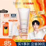 芙丽芳丝（Freeplus）洗面奶男女士氨基酸洁面乳控油祛痘去黑头80g