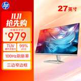 惠普（HP）办公显示器 27英寸 FHD 100Hz IPS 物理防蓝光 电脑显示屏 527sf(带HDMI线) 