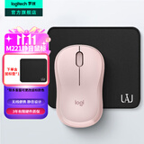 罗技（Logitech）M221无线鼠标(M220造型)usb无线静音鼠标笔记本台式电脑mac无线办公鼠标中小手电池小巧便携 多彩 M221粉色+小鼠标垫