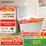 安华大口径家用马桶虹吸式大冲力落地普通防臭坐便器NL317-GL 400坑距