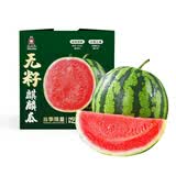 【礼盒】晓吸无籽麒麟瓜1粒装 约4kg