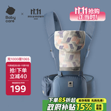 babycare腰凳婴儿背带多功能减震四季抱娃神器解放双手透气轻薄款 格里蓝