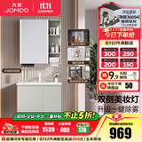 九牧（JOMOO）浴室柜陶瓷一体盆卫生间洗脸盆柜组合洗手盆卫浴洗漱台A2741升级 智能款 双侧灯|除雾 冷灰70cm 【无龙头】