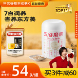 五谷磨房杏仁七白粉即食速食营养早餐代餐粉546g