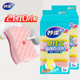 妙洁 海绵百洁布洗碗布易吸水厨房去油污洗碗棉  悬挂式5片装 带悬挂吸盘 2袋