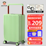大嘴猴（paul frank）行李箱平衡宽拉杆箱男大容量22吋防刮旅行箱女轻音万向轮出差皮箱