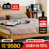 木邻小岛床现代简约全实木床日式单人樱桃木床家用卧室双人床1.8米2米 小岛床plus版+榉木床板 1800*2000