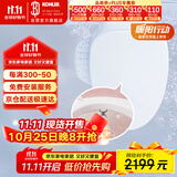 科勒（KOHLER）智能马桶盖女王座前净柔泉自动清洗加热独立妇洗智能盖K-38388T-0