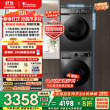 小天鹅（LittleSwan）洗烘套装 10KG滚筒洗衣机全自动+热泵烘干机家用烘衣服 1.1洗净比 除菌除螨 APUREPRO+02 国家补贴