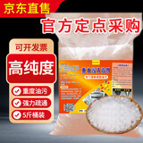 皖易惠工业碱去油污纯碱片厨房去油净火活碱粉烧纯碱片烧减厨房专用片碱 5斤袋装