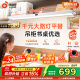 孩视宝夹式护眼台灯桌面大路灯儿童学生学习全光谱悬壁挂书架吊柜G-50W