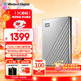 西部数据（WD）6TB 移动硬盘type-c Mac专用 Ultra系列 2.5英寸 银 机械硬盘 笔记本电脑外接加密 大容量家庭存储