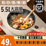 DUOTA电炒锅多功能炒菜一体式2025新款不粘锅家用全套宿舍电火锅电煮锅 4.5L 机械款-无蒸笼 3-5人