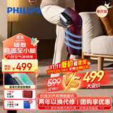 飞利浦膝盖按摩器【舒缓老寒腿】膝盖热敷理疗仪仪腿部送爸妈长辈送男女友生日节日礼物5204L单只