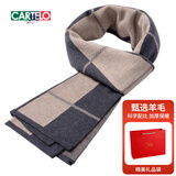 卡帝乐鳄鱼围巾男士含羊毛秋冬季加厚保暖围脖男生日礼物送男友老公爸爸父亲