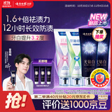 云南白药新品光钻白牙膏礼盒去黄去渍抗敏美白清新修护4支共420g