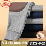 浪莎加绒加厚带护膝盖的保暖裤男秋冬季100%纯棉毛裤宽松线裤零下抗寒 浅灰秋裤·【加绒护膝秋裤】 3XL /185