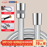 科固（KEGOO）花洒软管PVC防爆防缠绕1.5米 手持淋浴喷头通用软管4分水管K5040