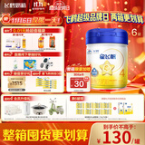 飞鹤星飞帆 CBP骨骼发育 儿童奶粉4段(3-6岁适用)750g*6