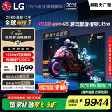 LGG5系列 55英寸OLED电视 艺术壁纸专业电竞电视Ultra 165Hz高刷显示屏 家电国家补贴 OLED55G5PCA