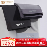 莫代尔男士内裤男冰丝薄款10A抗菌男式平角裤无痕透气宽松青年四角裤头