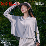 猫人（MiiOW）披肩防晒衣女冰丝短款斗篷防晒服韩版夏季皮肤风衣时尚防紫外线 HSS6015薄雾灰 均码 （80斤-140斤）