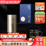 碧螺2025年春茶绿茶御赐初芯苏州洞庭碧螺春特级一等50g明前新茶礼盒