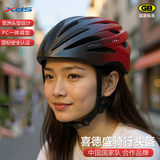 喜德盛自行车骑行头盔男女公路车山地车气动型安全帽黑客AD配件CRTK-001 黑红渐变 L码推荐头围57-61CM