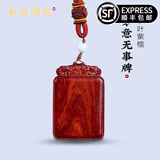 秦庭澜境 QINTINLANJIN印度小叶紫檀转运手把件无事牌沉水级老山檀香木吊坠车挂饰送老婆 紫檀如意款